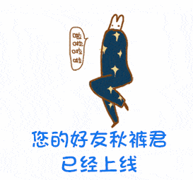 保暖内衣面料有哪些