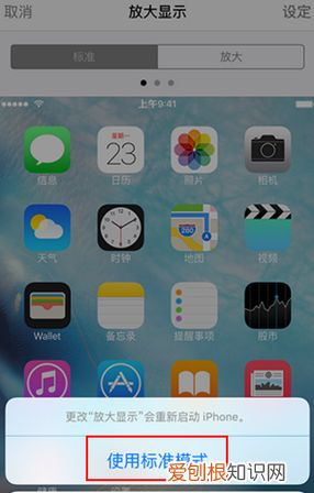 iPhone详细的分屏技巧，苹果手机怎样分屏玩游戏