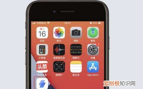 iPhone详细的分屏技巧，苹果手机怎样分屏玩游戏