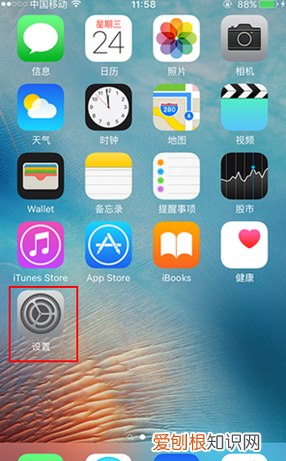 iPhone详细的分屏技巧，苹果手机怎样分屏玩游戏