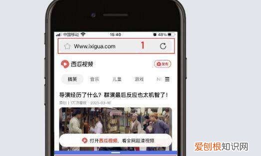 iPhone详细的分屏技巧，苹果手机怎样分屏玩游戏