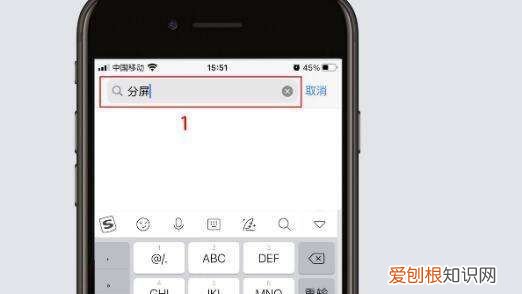 iPhone详细的分屏技巧，苹果手机怎样分屏玩游戏