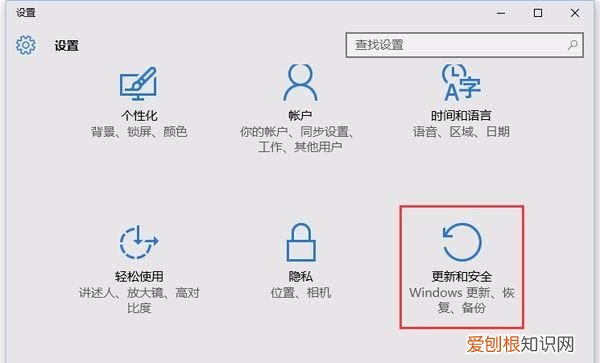 windows0怎么激活，windows十怎么激活?