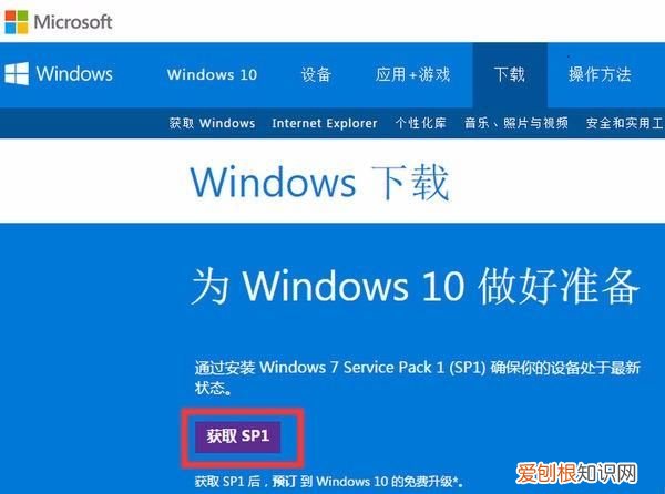 windows0怎么激活，windows十怎么激活?
