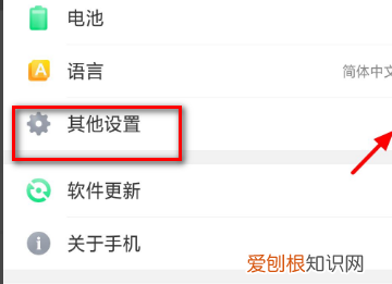 黑鲨开发者选项在哪里，黑鲨2Pro怎么开启开发者选项