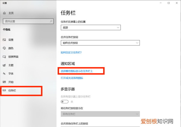 笔记本电脑桌面图标不见怎么解决