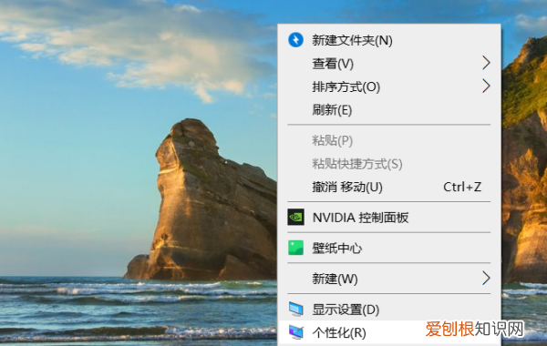 笔记本电脑桌面图标不见怎么解决