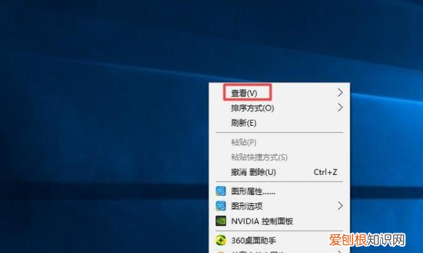 笔记本电脑桌面图标不见怎么解决