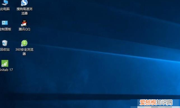 笔记本电脑桌面图标不见怎么解决