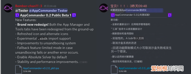 app数据备份与恢复
