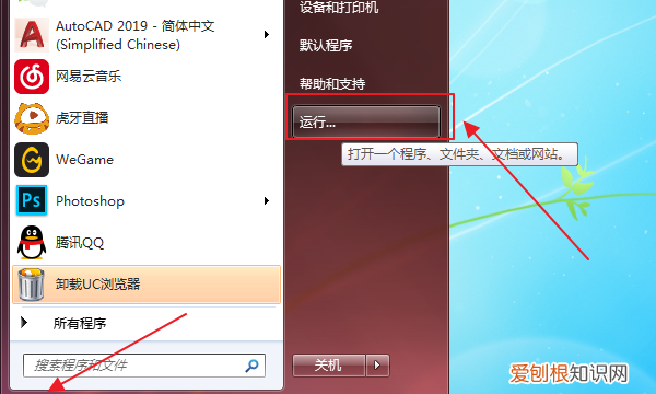 window打开dos命令行,电脑dos窗口怎么样打开