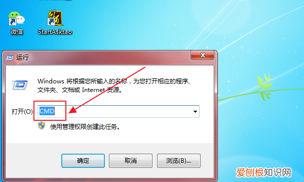 window打开dos命令行,电脑dos窗口怎么样打开