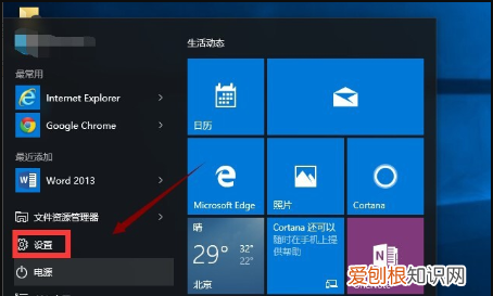 电脑该如何用平板模式，电脑怎么设置耳机模式