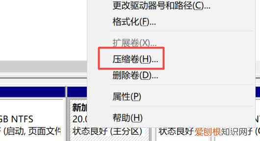 win0电脑该如何合并磁盘，怎么把两个未分配的磁盘合并在一起