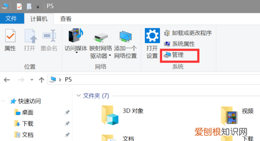 win0电脑该如何合并磁盘，怎么把两个未分配的磁盘合并在一起