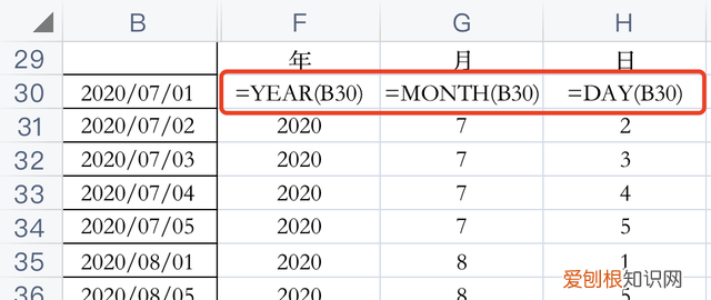 excel常用函数公式大全 表格