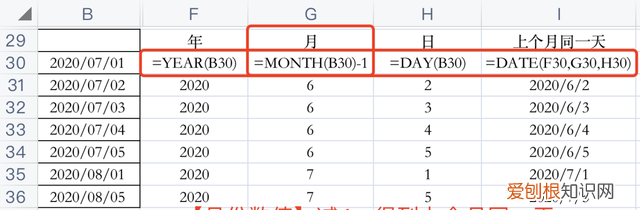 excel常用函数公式大全 表格