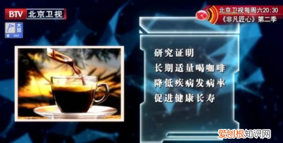 咖啡和茶对于中风哪个效果好,咖啡茶增加多少克会引起不良反应