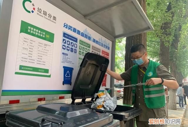北京的垃圾分类用什么样的垃圾桶