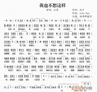 此刻我歌词，此刻我也这样想是什么歌