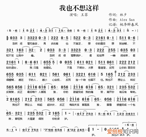 此刻我歌词,此刻我也这样想是什么歌