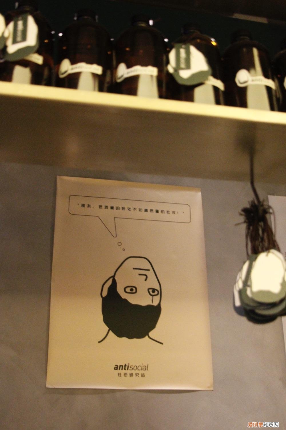 早C晚A是什么梗