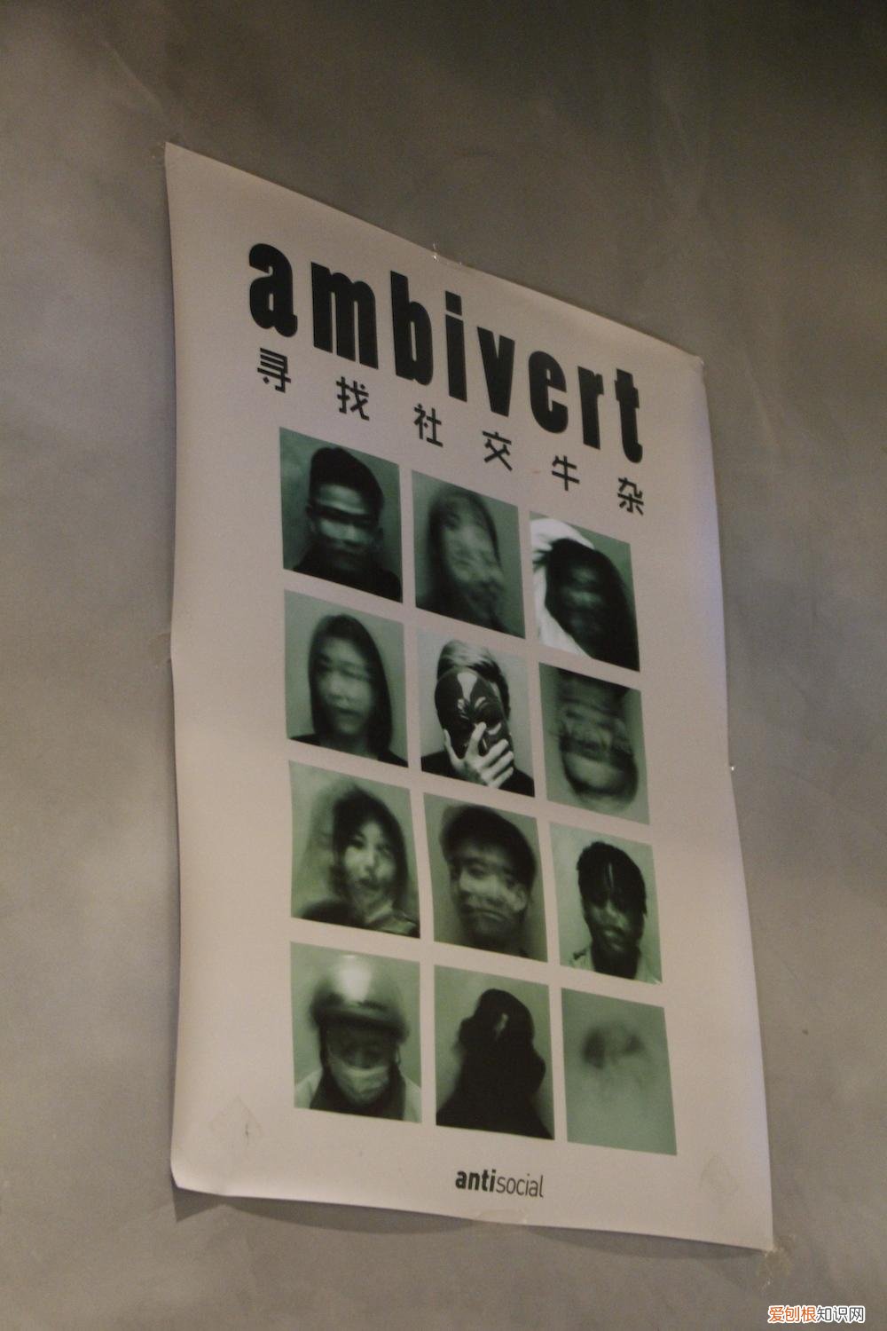 早C晚A是什么梗