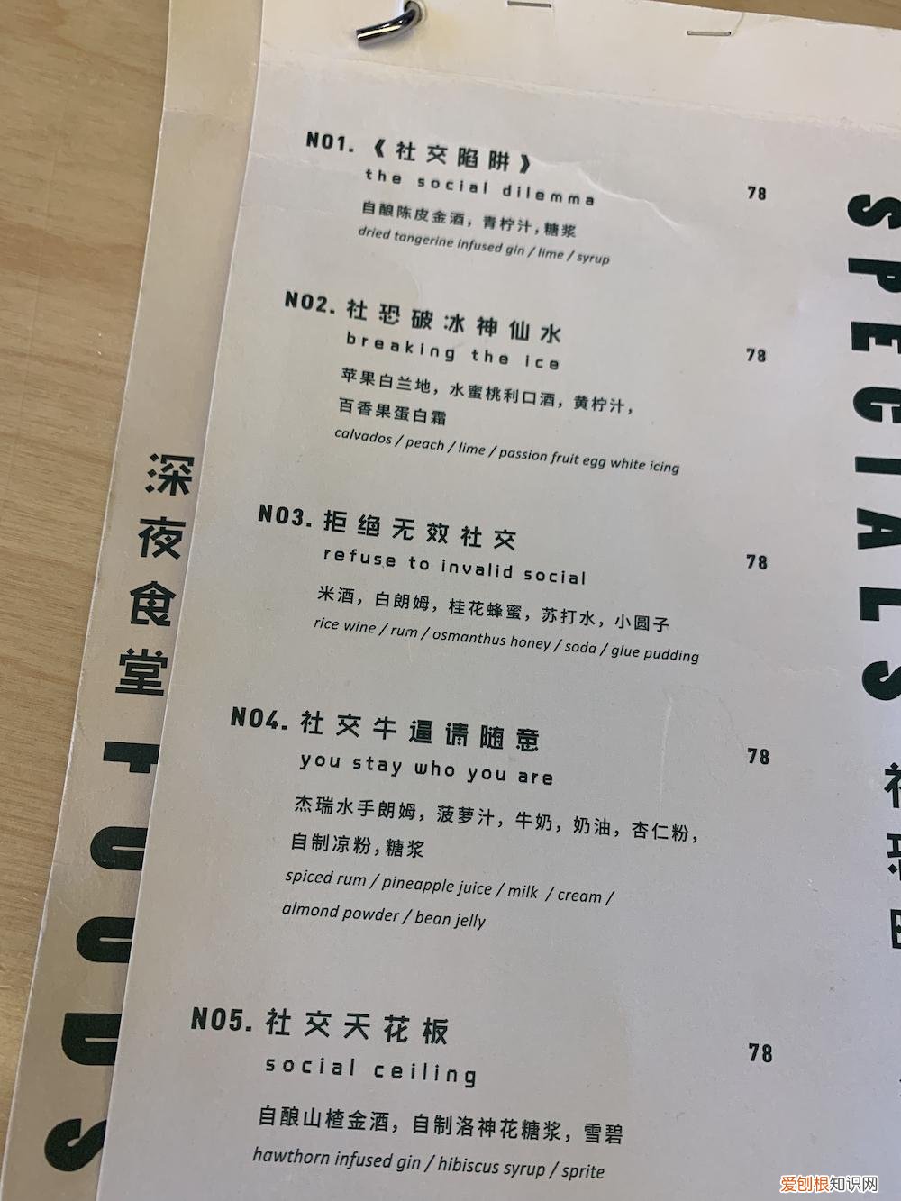 早C晚A是什么梗