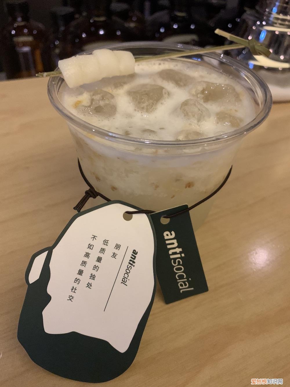 早C晚A是什么梗