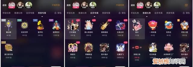 相亲交友软件有哪些