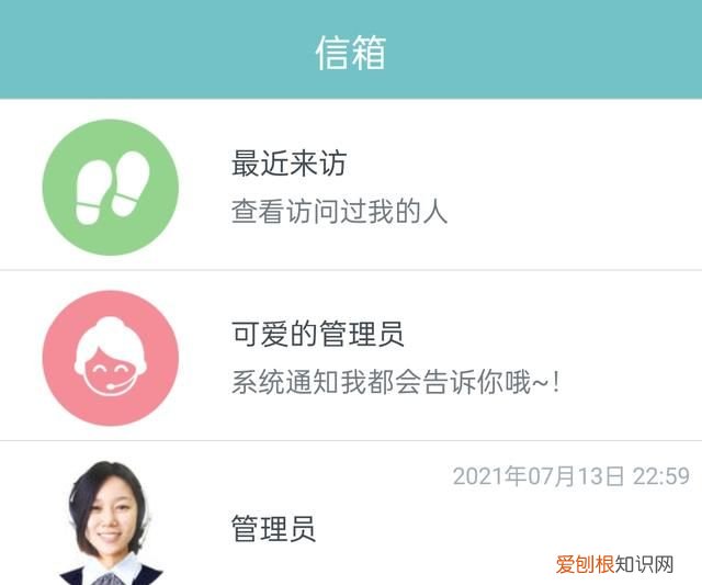 相亲交友软件有哪些