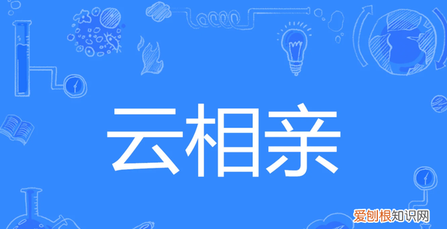 相亲交友软件有哪些