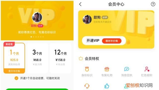 相亲交友软件有哪些