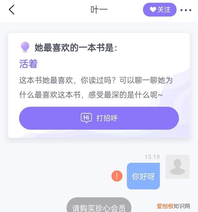 相亲交友软件有哪些