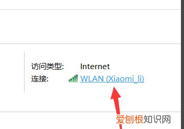 如何设置win0电脑ip地址,怎么设置固定ip地址上网