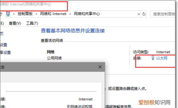 如何设置win0电脑ip地址,怎么设置固定ip地址上网