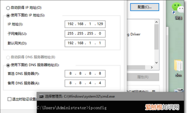 如何设置win0电脑ip地址,怎么设置固定ip地址上网