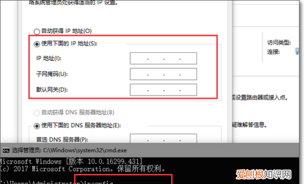 如何设置win0电脑ip地址,怎么设置固定ip地址上网
