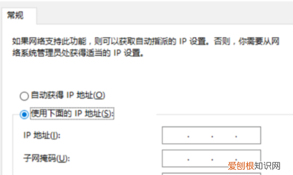 如何设置win0电脑ip地址,怎么设置固定ip地址上网