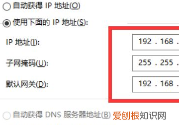 如何设置win0电脑ip地址,怎么设置固定ip地址上网
