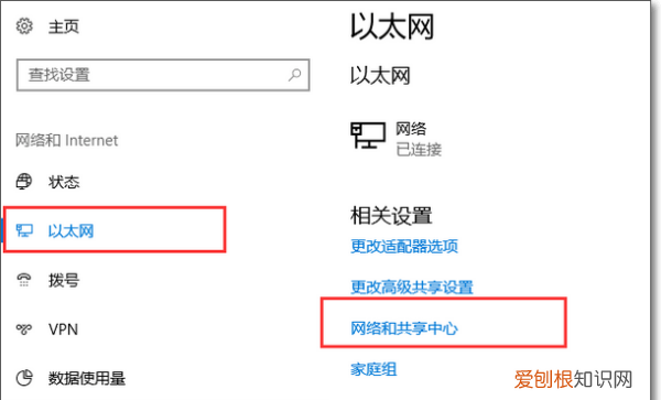 如何设置win0电脑ip地址,怎么设置固定ip地址上网