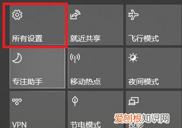 如何设置win0电脑ip地址,怎么设置固定ip地址上网