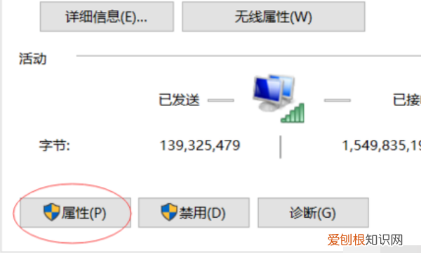 如何设置win0电脑ip地址,怎么设置固定ip地址上网