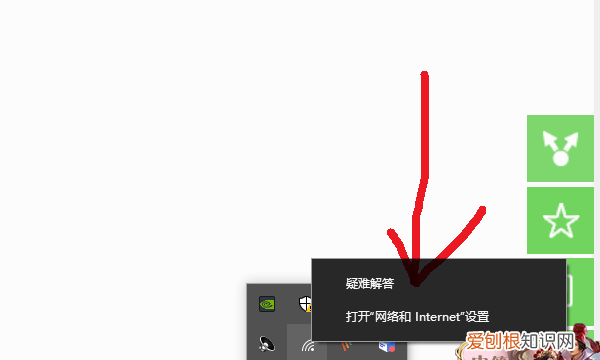 如何设置win0电脑ip地址,怎么设置固定ip地址上网