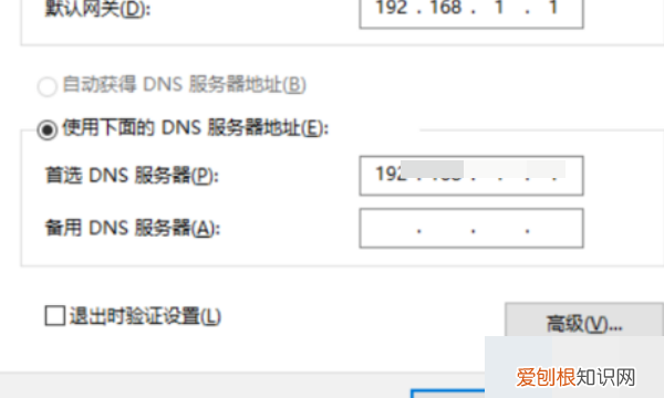 如何设置win0电脑ip地址,怎么设置固定ip地址上网