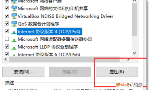 如何设置win0电脑ip地址,怎么设置固定ip地址上网