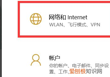 如何设置win0电脑ip地址,怎么设置固定ip地址上网
