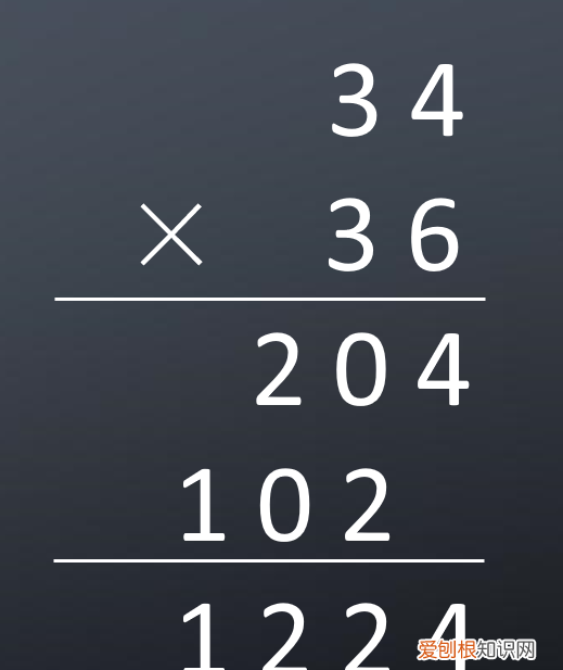 小学速算技巧大全任意两位数相乘