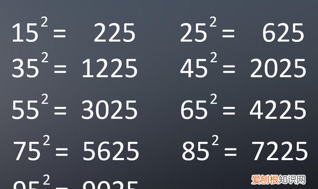 小学速算技巧大全任意两位数相乘