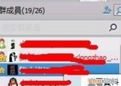 怎样禁止群成员改群名,新版qq怎么禁止修改群名片